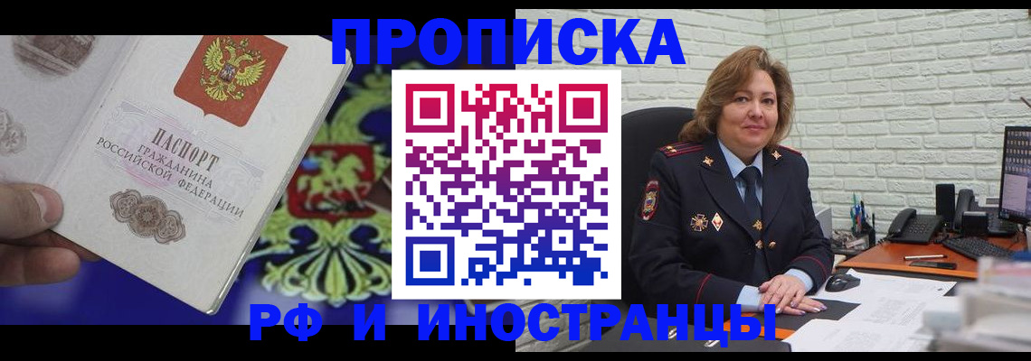 регистрация в Медногорске