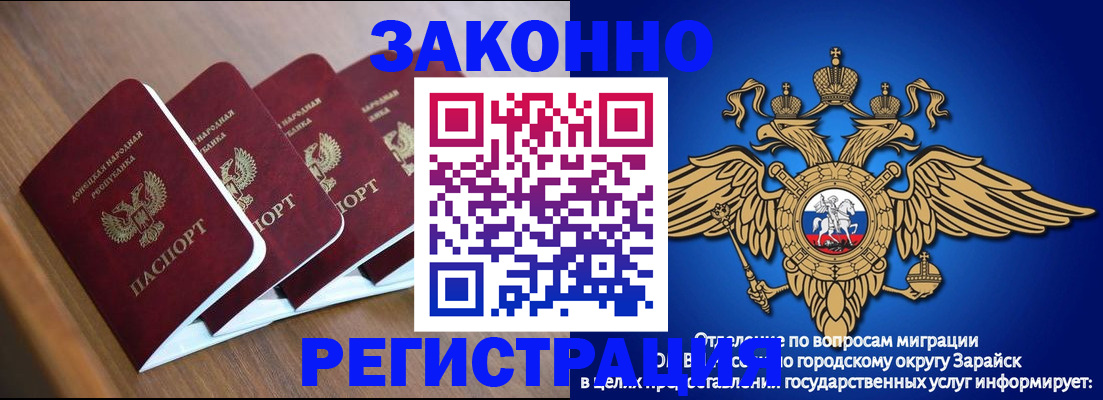 временная регистрация поиск в Медногорске